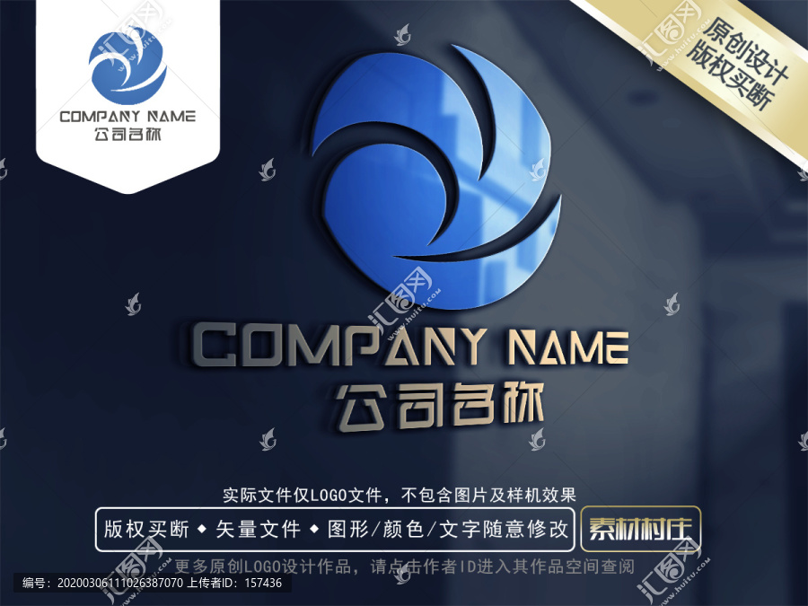 y科技logo