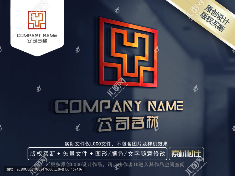 傳媒y(tǒng)logo