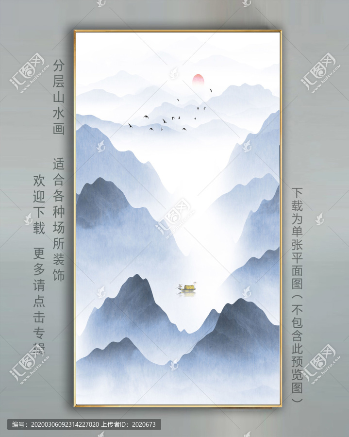 山水掛畫壁紙壁畫