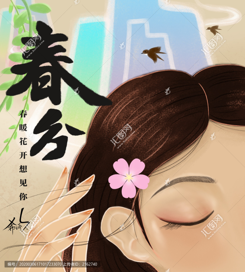 春分女神閃屏手機(jī)殼包裝