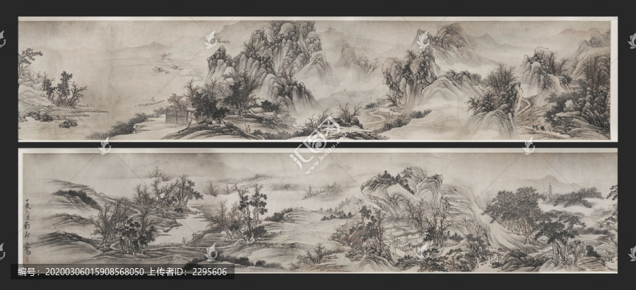 鄒喆鄉(xiāng)郊秋霧圖卷