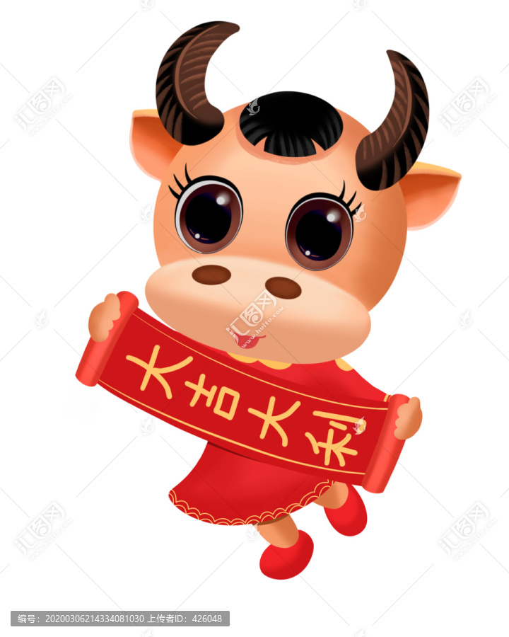 卡通牛小妹