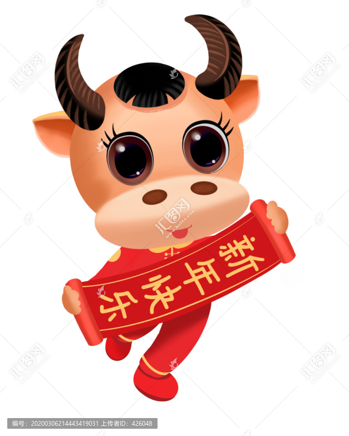 卡通牛小哥