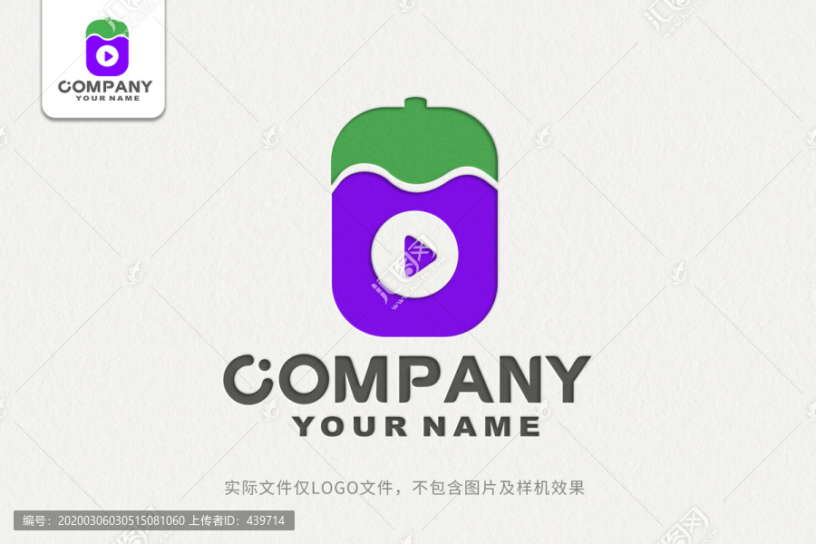 茄子標(biāo)志