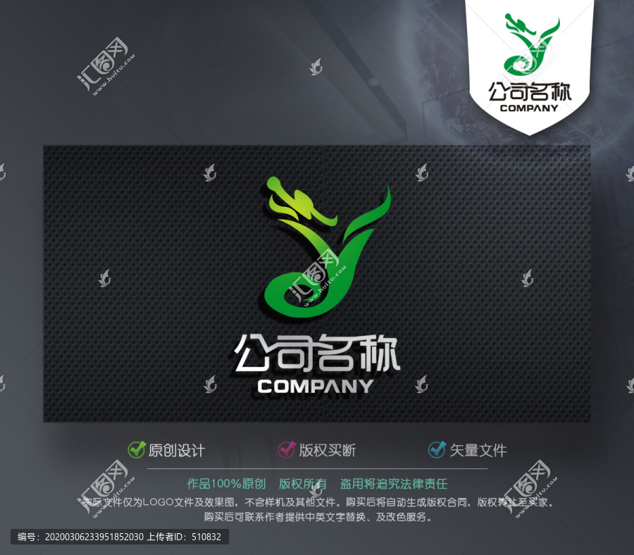 字母YLOGO