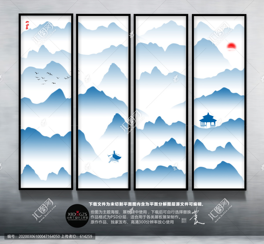 中國(guó)風(fēng)山水畫