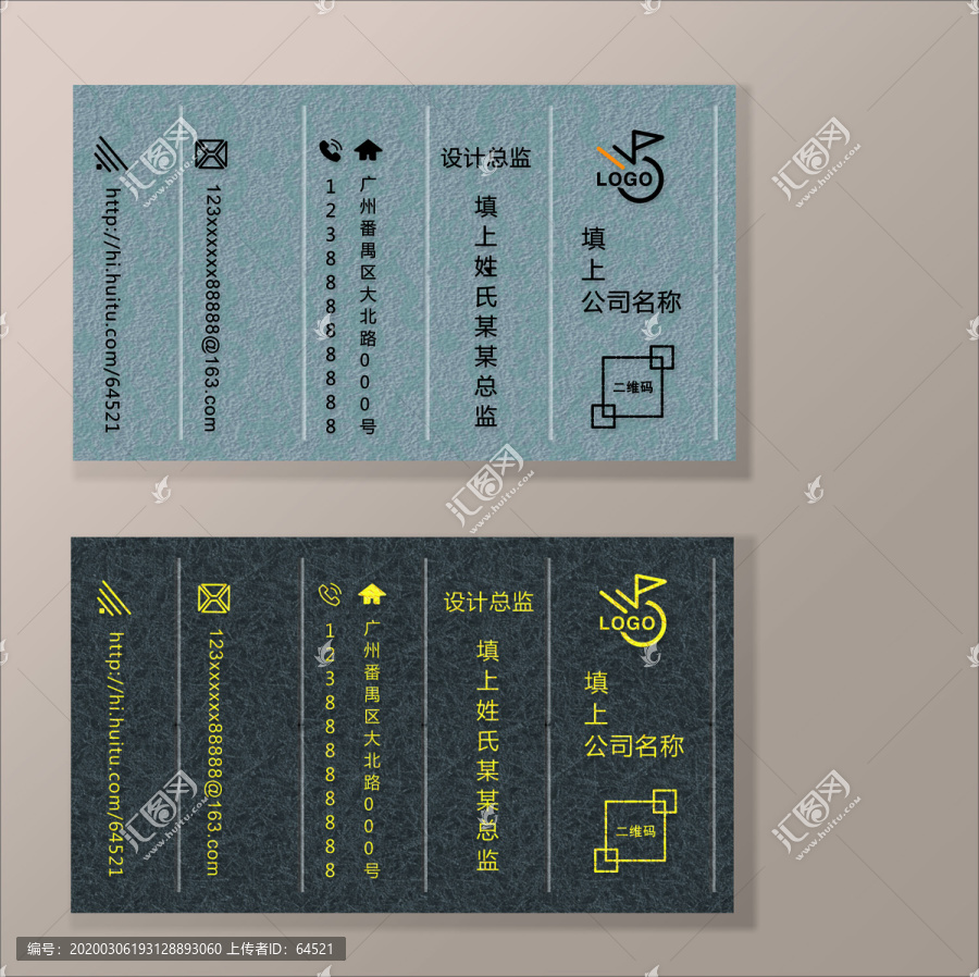 燙金藝術屆名片