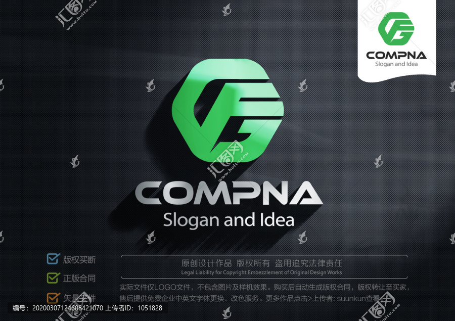 FG字母LOGO