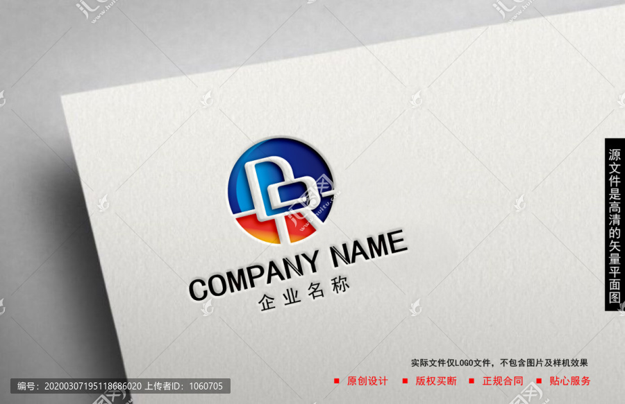 字母DRlogo
