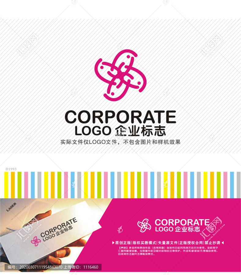 X字母LOGO