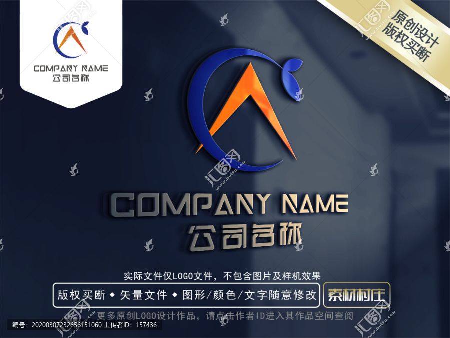 字母aclogo