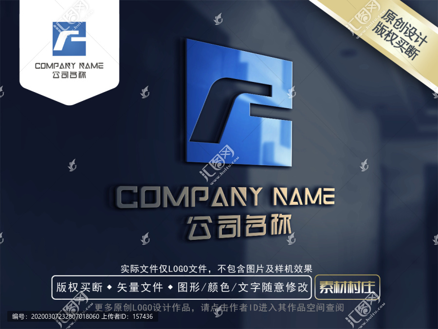 字母flogo