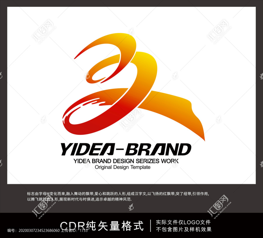 大氣飄帶文化節(jié)LOGO