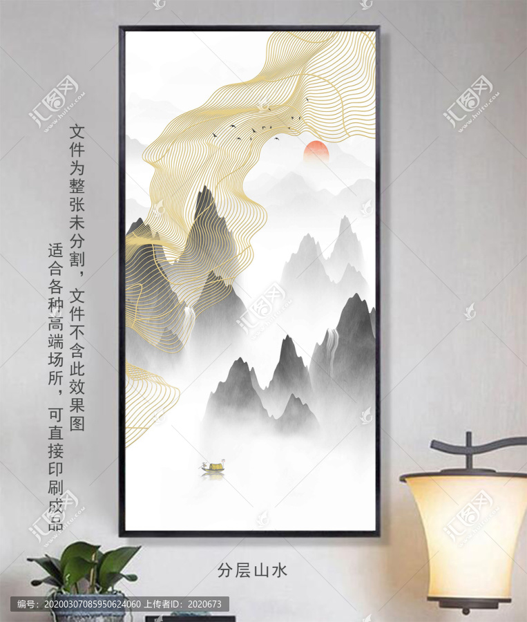 線條水墨畫