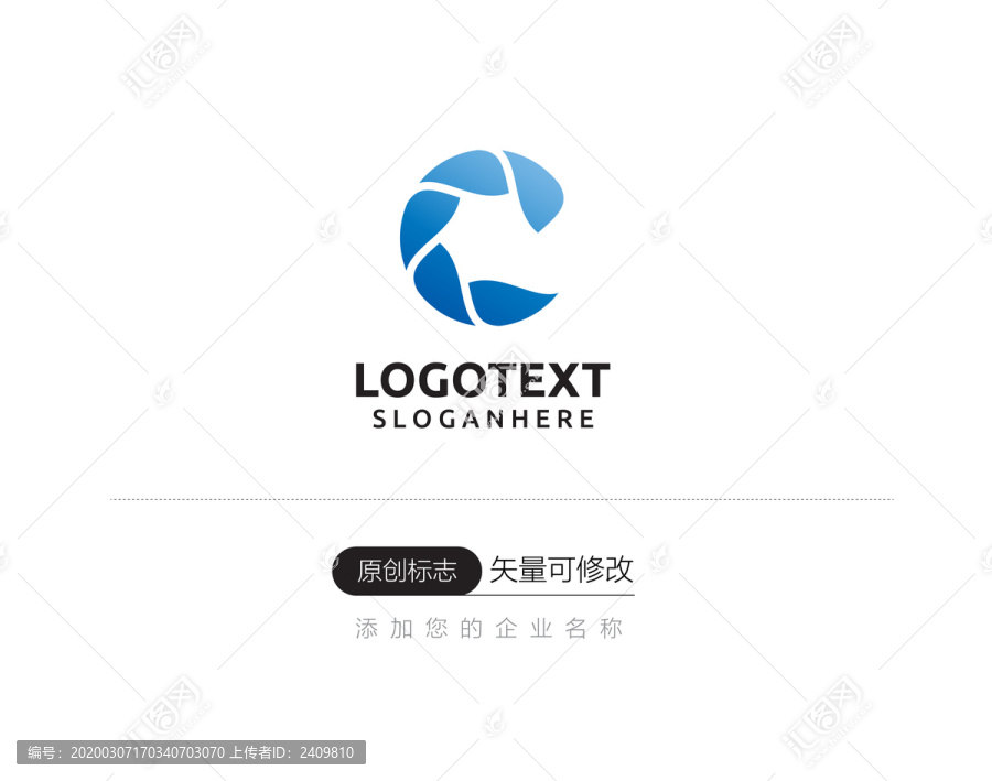 简洁logo