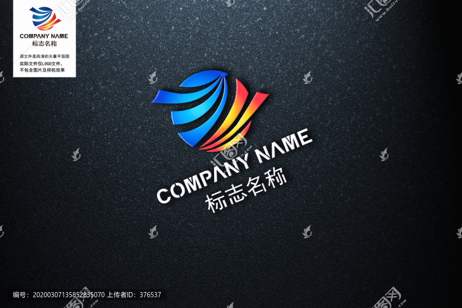 数码logo