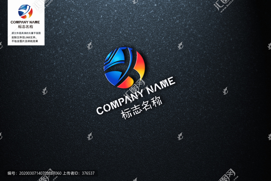 字母Xlogo