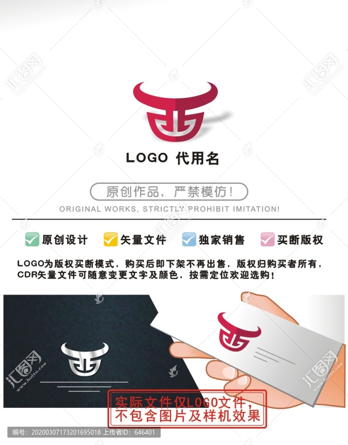 西牛LOGO