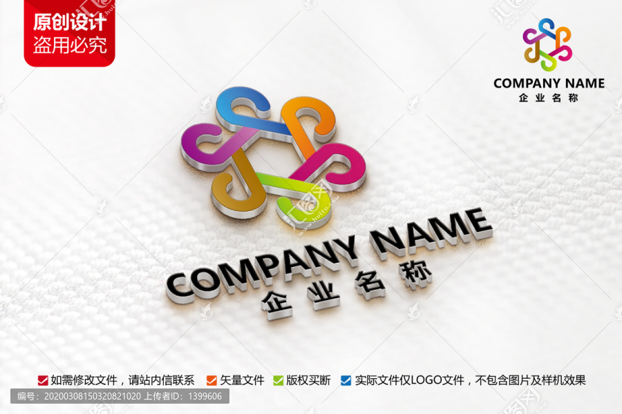 传媒广告公司标志科技logo