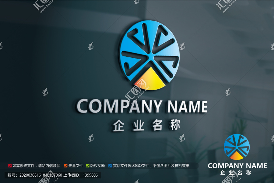 工業(yè)工廠公司標(biāo)志A字母LOGO