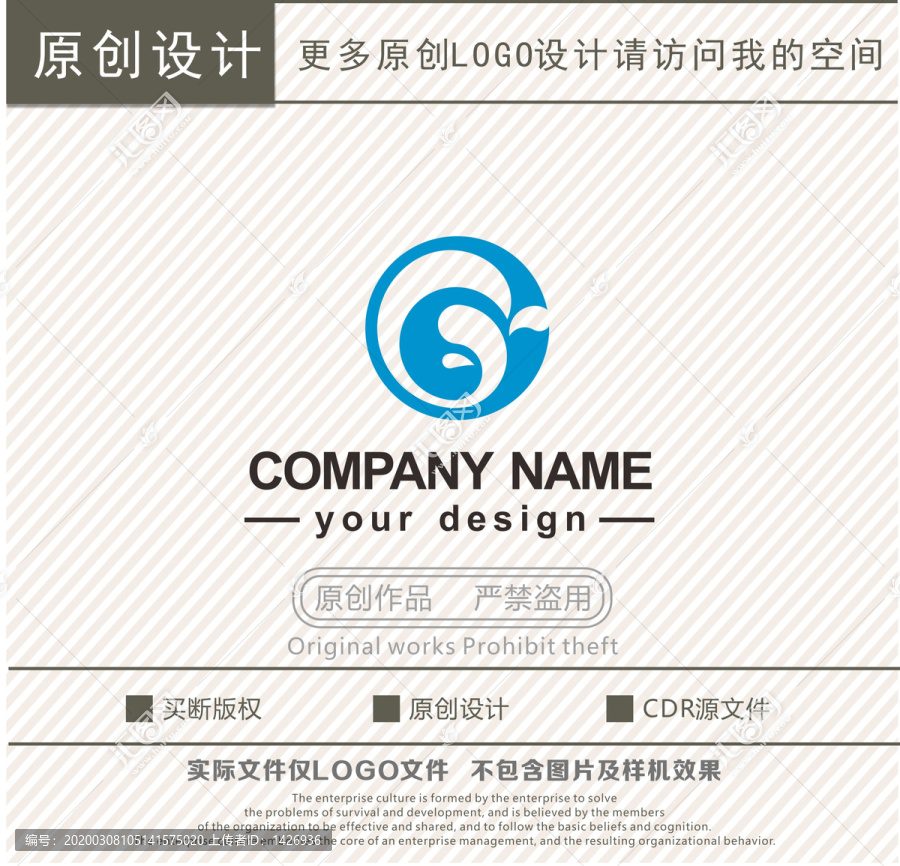 G字母能源科技logo