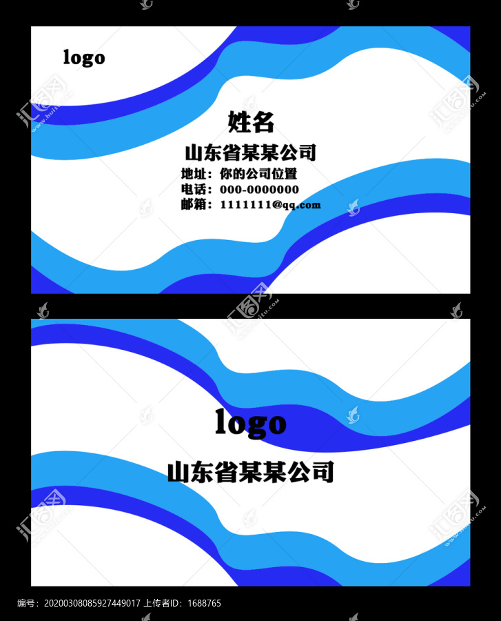 個(gè)人名片