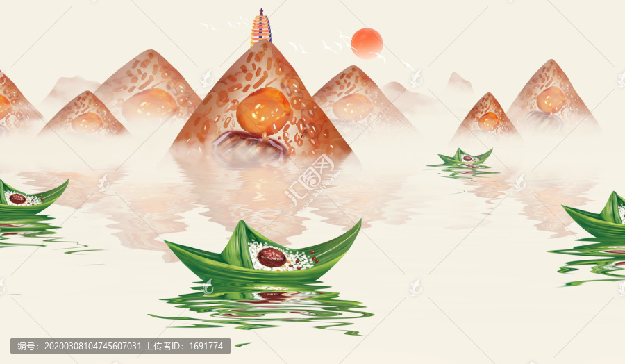 端午節(jié)粽子插畫(huà)