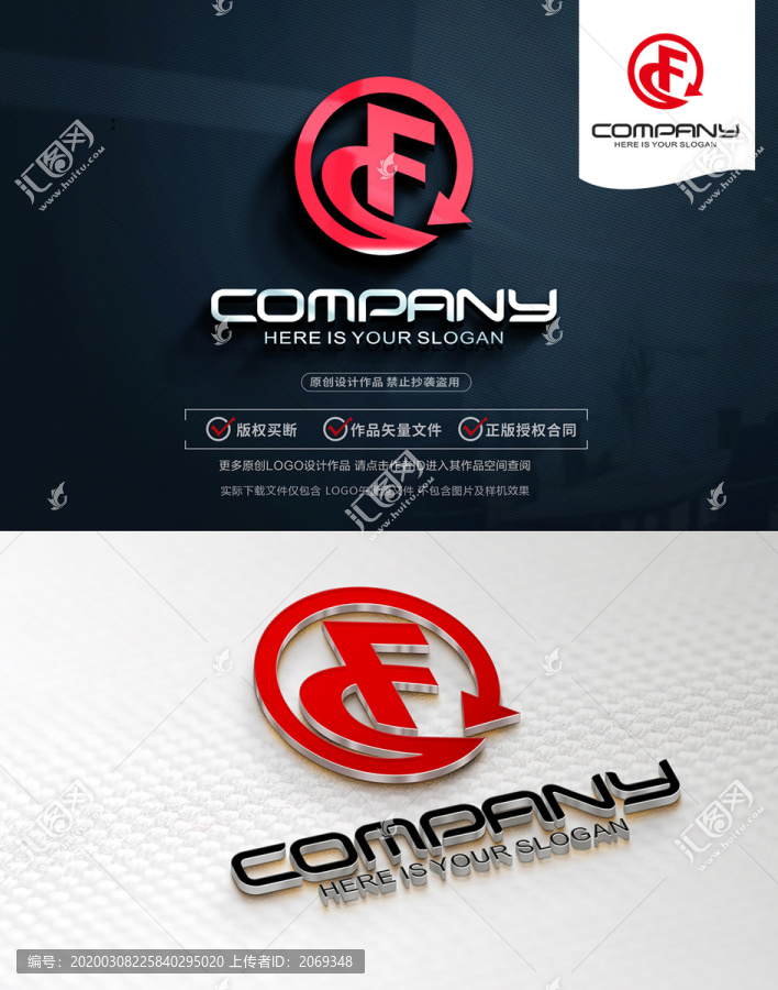 CF標(biāo)志CF商標(biāo)CFLOGO