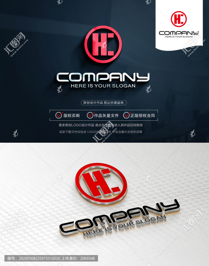 HC標(biāo)志HC商標(biāo)HCLOGO