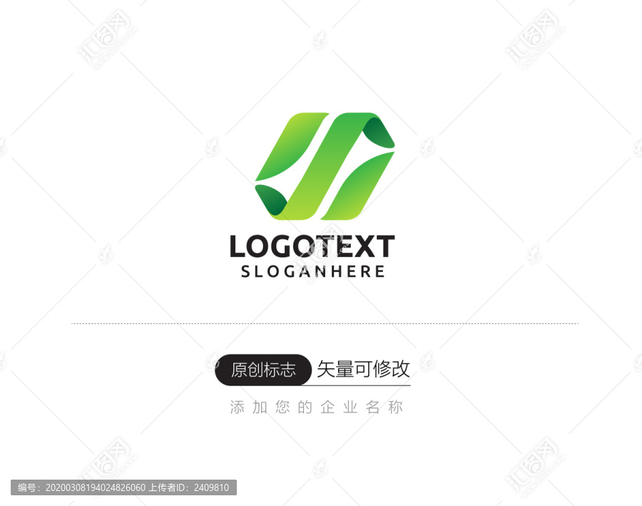 农业logo