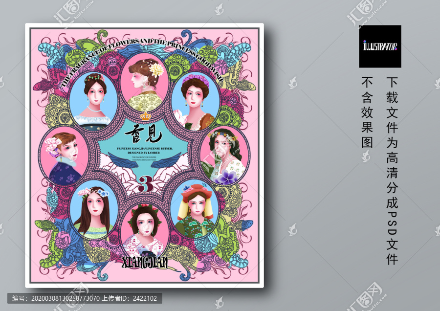 復(fù)古歐式美女裝飾畫