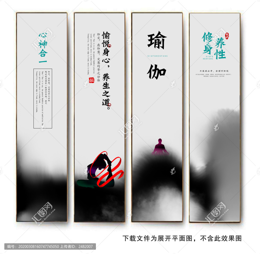 瑜伽展板掛畫裝飾畫