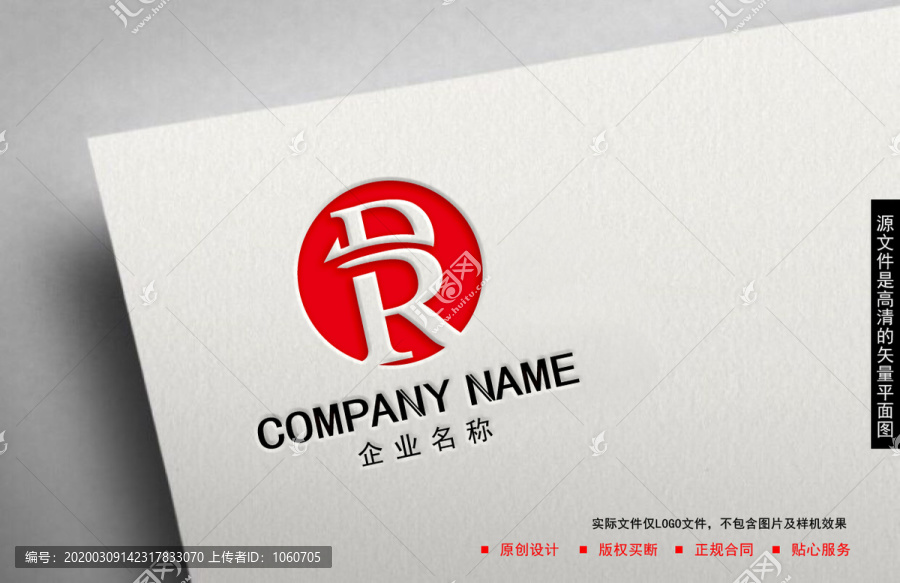字母DRlogo