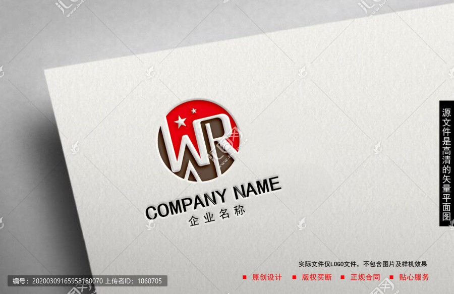 字母WRlogo