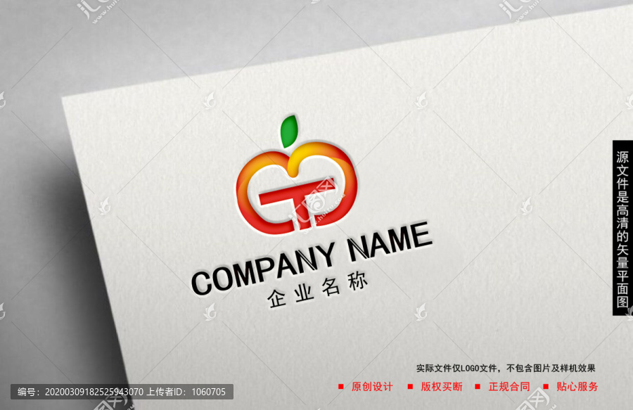 水果logo