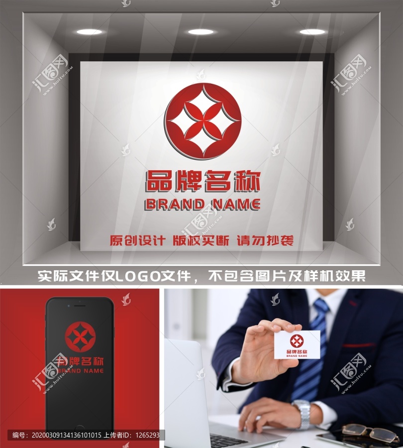 绣球logo