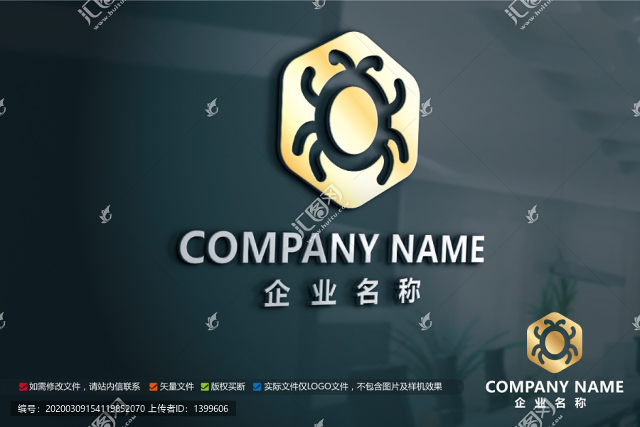 原創(chuàng)七星瓢蟲動物logo