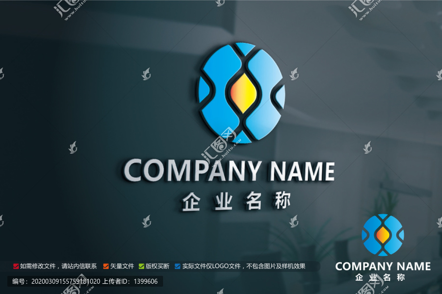 家居裝飾標志X字母LOGO