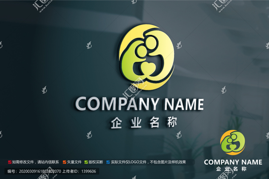 文化教育标志人物LOGO标志