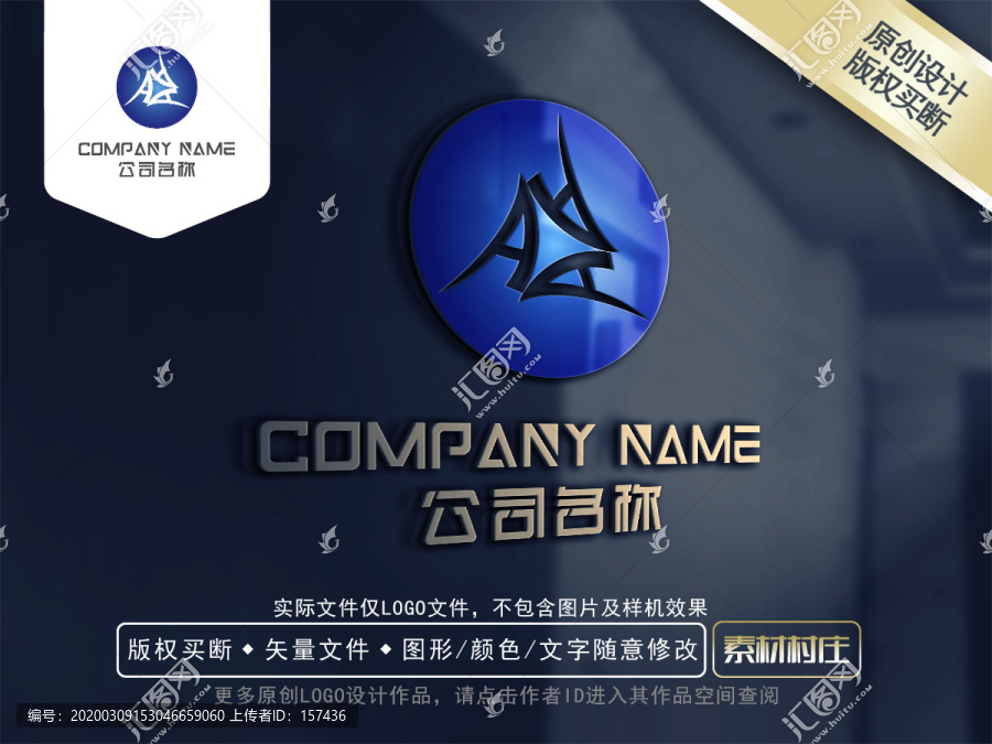 字母aaalogo