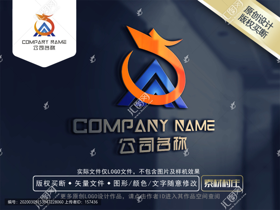 龍logo