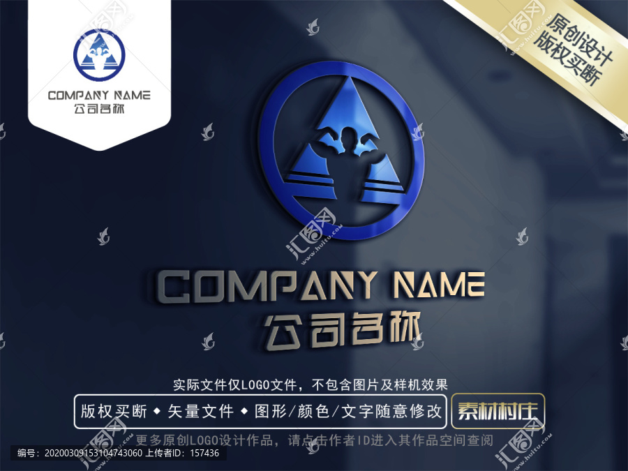 健身logo