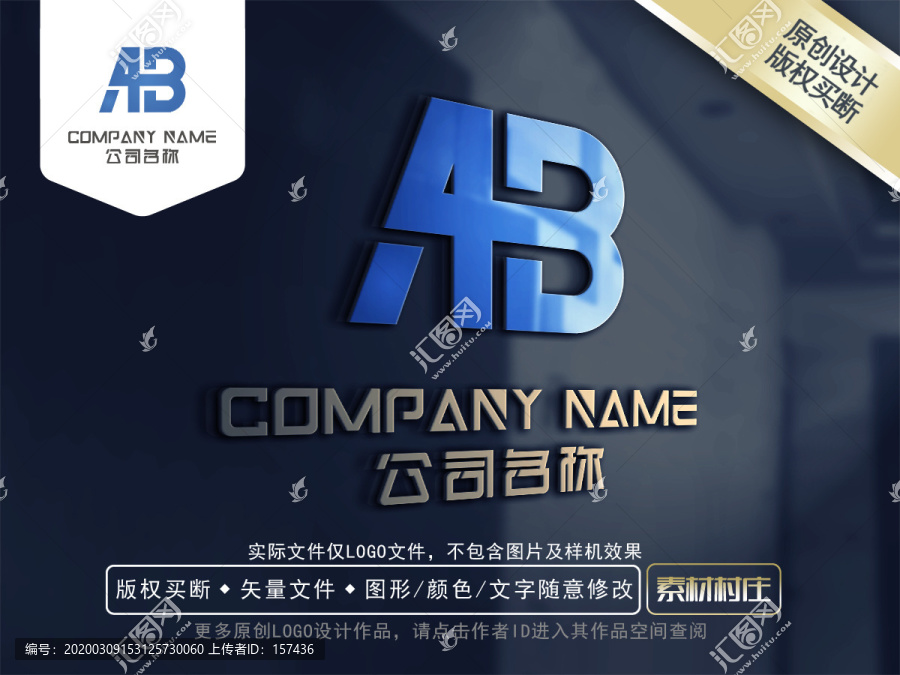 字母logo