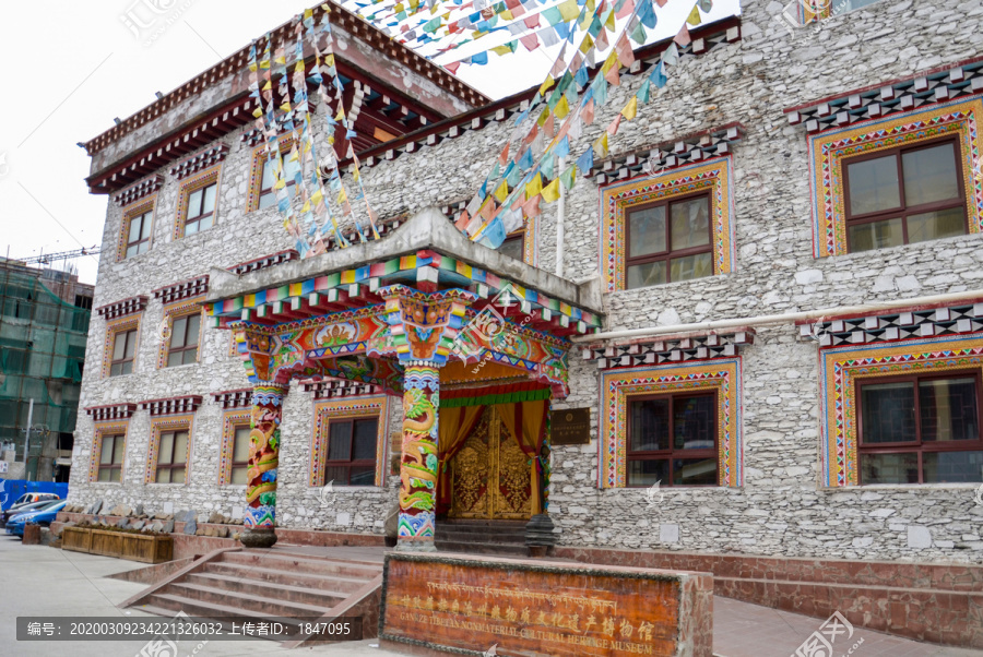 甘孜藏族文化自治州文化遗产博物
