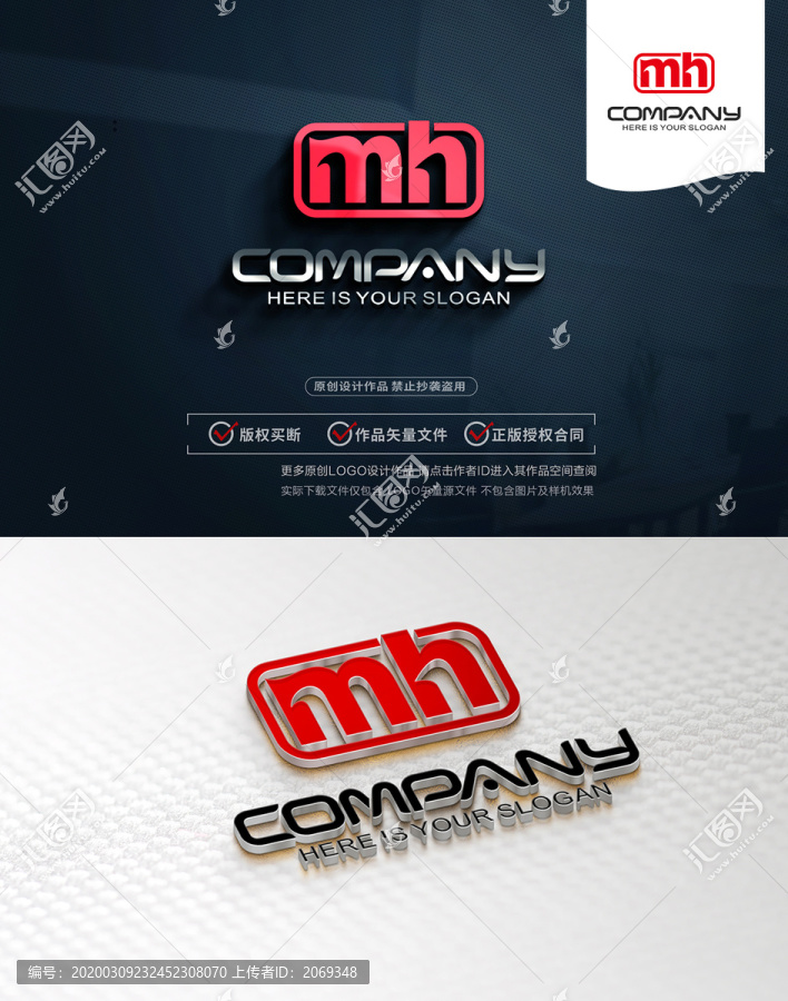 MHLOGO設計MH標志