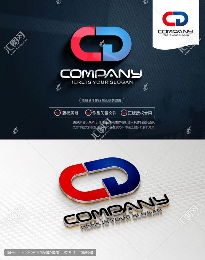 cdLOGO設(shè)計(jì)CD標(biāo)志