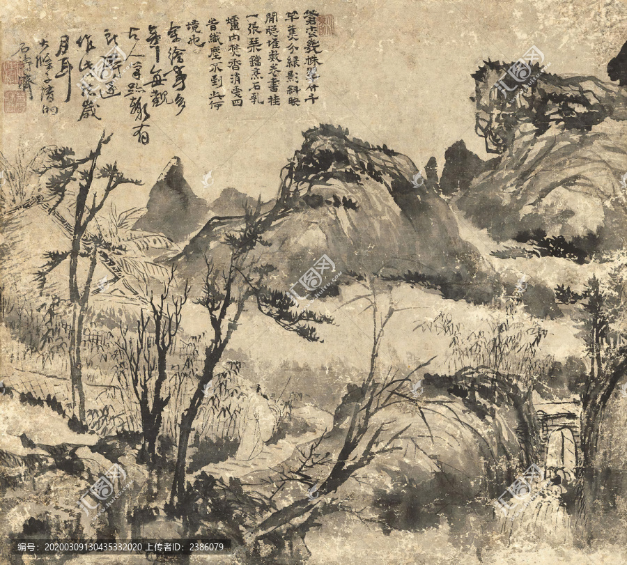 石濤訪友圖