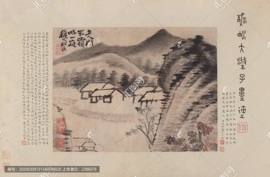 石濤秋山圖