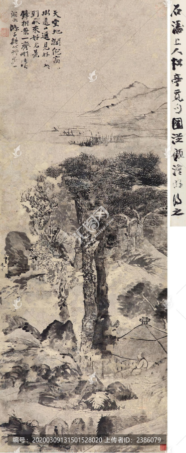 石濤松亭覓句圖