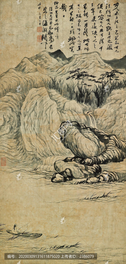 石濤松巖瀉瀑圖